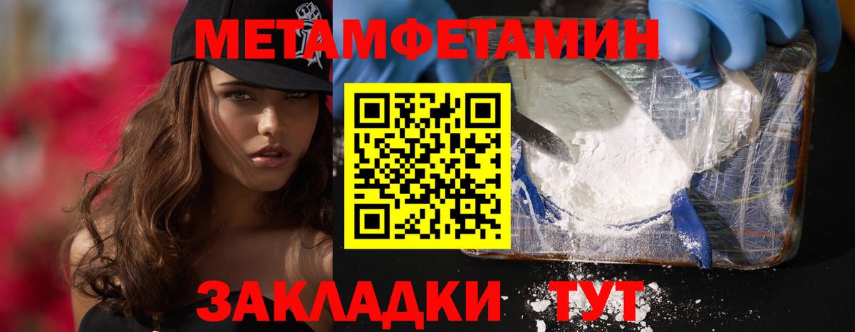 Амфетамин VHQ  Amphetamine  Ульяновск  Вход с VPN 