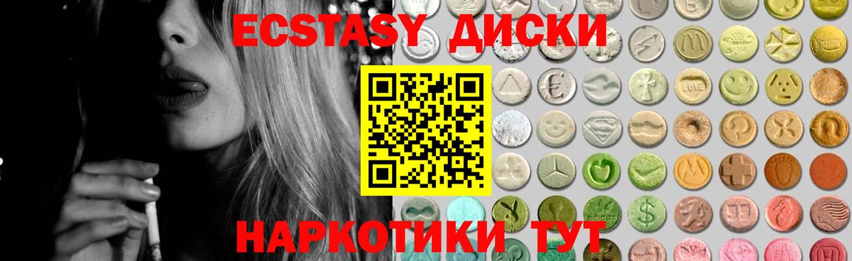 Экстази  МЕГА как войти  Ecstasy Punisher  Ульяновск  Ecstasy бентли  Вход с VPN 
