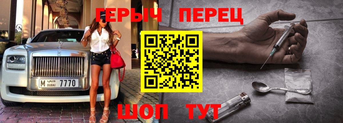 ГЕРОИН афганец Ульяновск