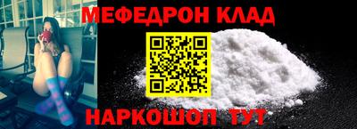 COCAINE Кумертау