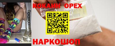 спайс Краснодар