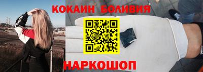 COCAINE Кумертау