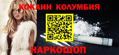 кокаин премиум Кунгур