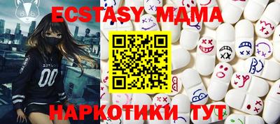 сатива Краснокаменск
