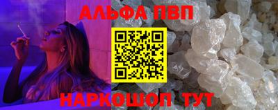 сатива Краснокаменск