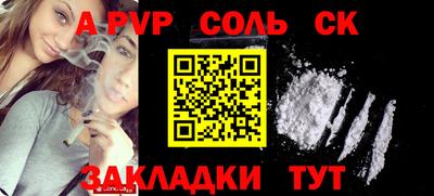 трава Кулебаки
