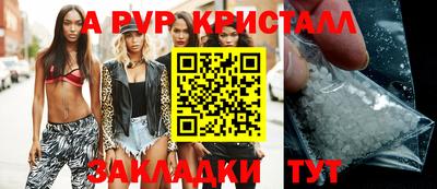 COCAINE Кумертау