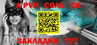трава Кулебаки
