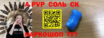 кокаин премиум Кунгур