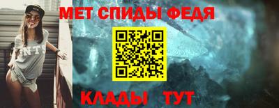 спайс Краснодар