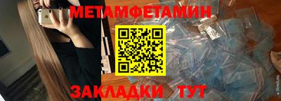 COCAINE Кумертау