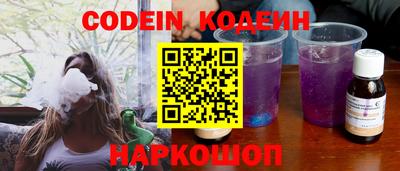 COCAINE Кумертау