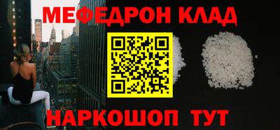 кокаин премиум Кунгур
