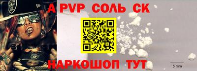 кокаин премиум Кунгур