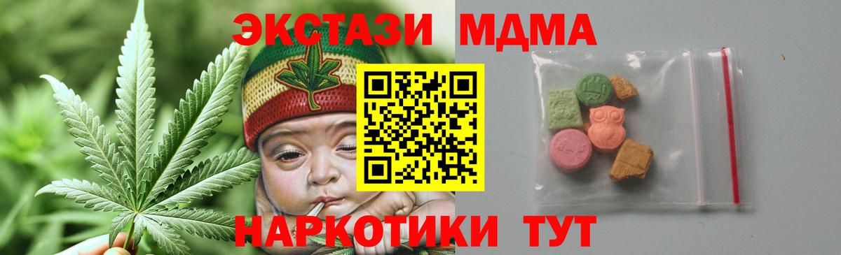 Ульяновск  КОКАИН  Канабис  НБОМе  МЕФ   Каннабис  Альфа ПВП СОЛЬ кристаллы  Вход с VPN  МЕФ  Гашиш 