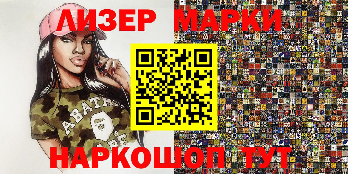 Метамфетамин Ульяновск